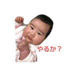 baby Shiori（個別スタンプ：8）