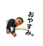 ぼく、みなと。（個別スタンプ：9）