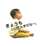 ぼく、みなと。（個別スタンプ：14）
