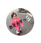 simada三姉妹（個別スタンプ：12）