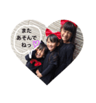 simada三姉妹（個別スタンプ：14）