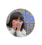 simada三姉妹（個別スタンプ：17）
