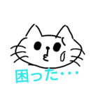 猫達が送る日常で使えるスタンプ（個別スタンプ：16）