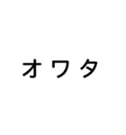 仮想通貨用語（個別スタンプ：8）