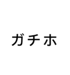 仮想通貨用語（個別スタンプ：10）