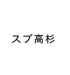 仮想通貨用語（個別スタンプ：14）