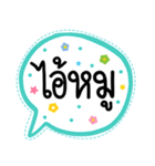 Lovely talk balloon message sweet（個別スタンプ：3）