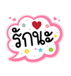 Lovely talk balloon message sweet（個別スタンプ：4）
