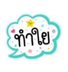 Lovely talk balloon message sweet（個別スタンプ：5）
