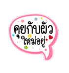 Lovely talk balloon message sweet（個別スタンプ：6）