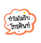 Lovely talk balloon message sweet（個別スタンプ：7）