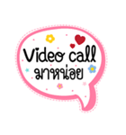 Lovely talk balloon message sweet（個別スタンプ：9）