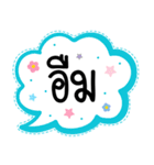 Lovely talk balloon message sweet（個別スタンプ：10）