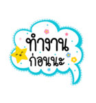 Lovely talk balloon message sweet（個別スタンプ：12）