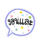 Lovely talk balloon message sweet（個別スタンプ：13）