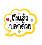 Lovely talk balloon message sweet（個別スタンプ：14）