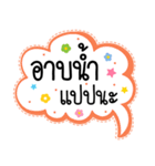 Lovely talk balloon message sweet（個別スタンプ：16）