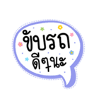 Lovely talk balloon message sweet（個別スタンプ：17）