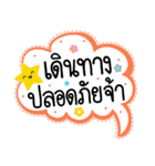 Lovely talk balloon message sweet（個別スタンプ：18）