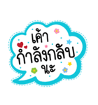 Lovely talk balloon message sweet（個別スタンプ：23）