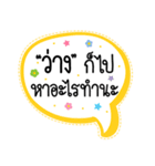 Lovely talk balloon message sweet（個別スタンプ：25）