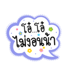 Lovely talk balloon message sweet（個別スタンプ：26）