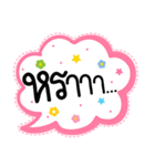 Lovely talk balloon message sweet（個別スタンプ：28）