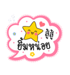 Lovely talk balloon message sweet（個別スタンプ：30）