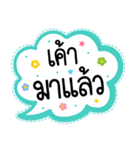 Lovely talk balloon message sweet（個別スタンプ：31）