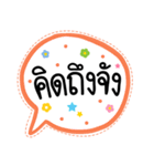 Lovely talk balloon message sweet（個別スタンプ：32）