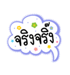 Lovely talk balloon message sweet（個別スタンプ：33）