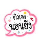 Lovely talk balloon message sweet（個別スタンプ：36）