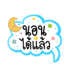 Lovely talk balloon message sweet（個別スタンプ：37）