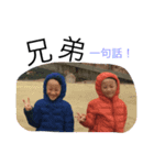 Cute Twin Boys（個別スタンプ：6）