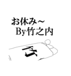 ▶動く！竹之内さん専用超回転系（個別スタンプ：16）