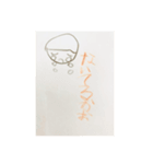 クマさん、ポールとなかまたち（個別スタンプ：5）