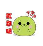 Fat Machi daily（個別スタンプ：6）