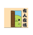 Fat Machi daily（個別スタンプ：21）