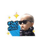 JayT＆Thames（個別スタンプ：1）