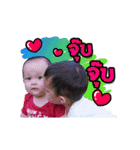 JayT＆Thames（個別スタンプ：14）