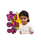 JayT＆Thames（個別スタンプ：18）