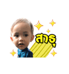 JayT＆Thames（個別スタンプ：23）