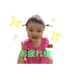 那月あいさつ（個別スタンプ：4）