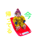 那月あいさつ（個別スタンプ：13）