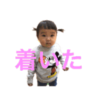 那月あいさつ（個別スタンプ：14）