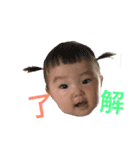 那月あいさつ（個別スタンプ：18）