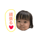 那月あいさつ（個別スタンプ：28）