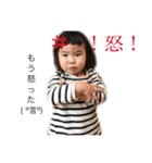 なぎちゃんずスタンプ（個別スタンプ：3）