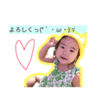 なぎちゃんずスタンプ（個別スタンプ：7）