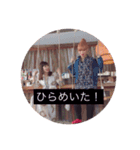 -BBF-（個別スタンプ：11）